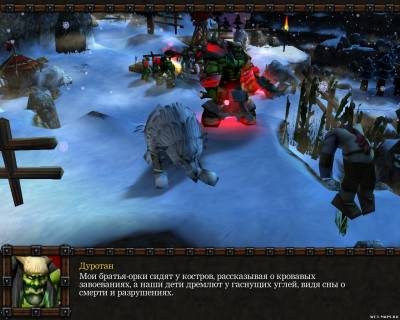 Lord of the Clans на русском языке